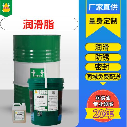 如何辨別高溫潤滑脂是否耐高溫