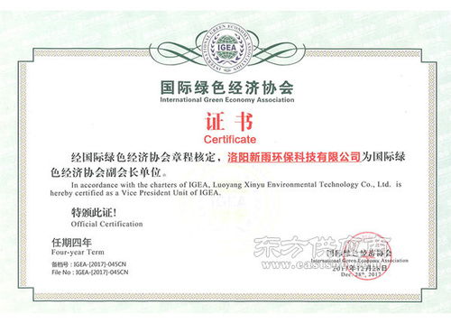 新雨環(huán)?？萍架筋ＯＪ覂?nèi)新風(fēng)系統(tǒng)代理