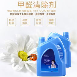 攜手恒天然環(huán)保，共創(chuàng)綠色健康未來——睿容環(huán)保代理空氣凈化解決方案招商啟動