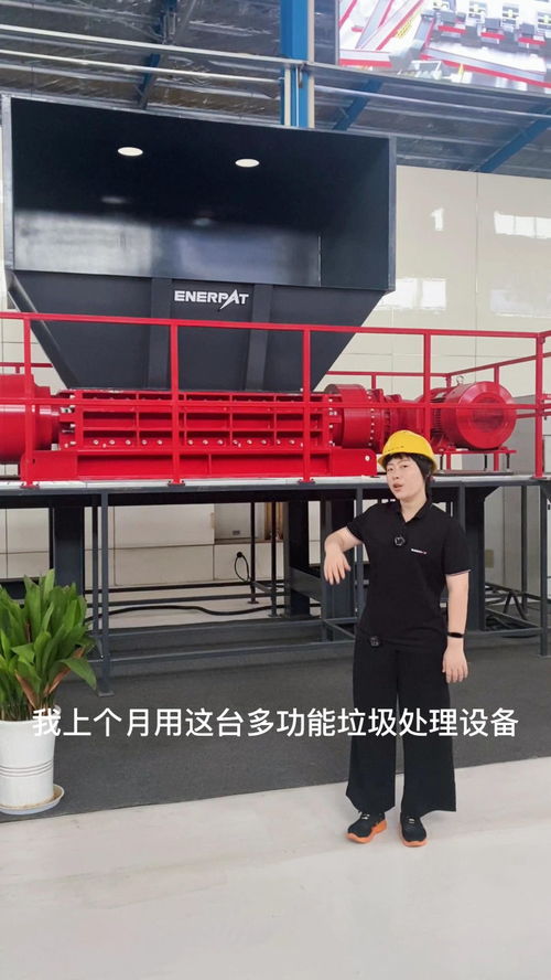 面對日益嚴格的環保檢查，工廠堆積垃圾的應對之道